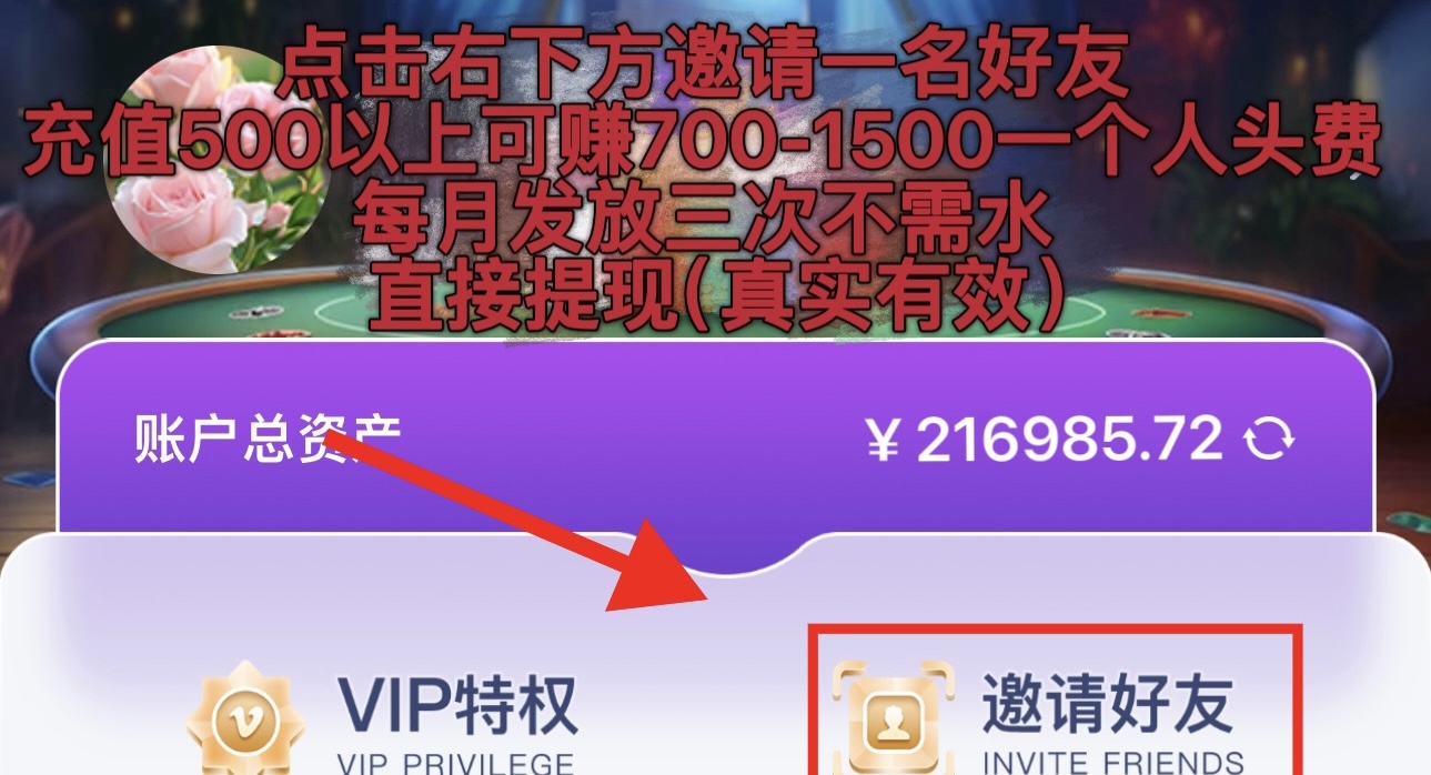 月入过万